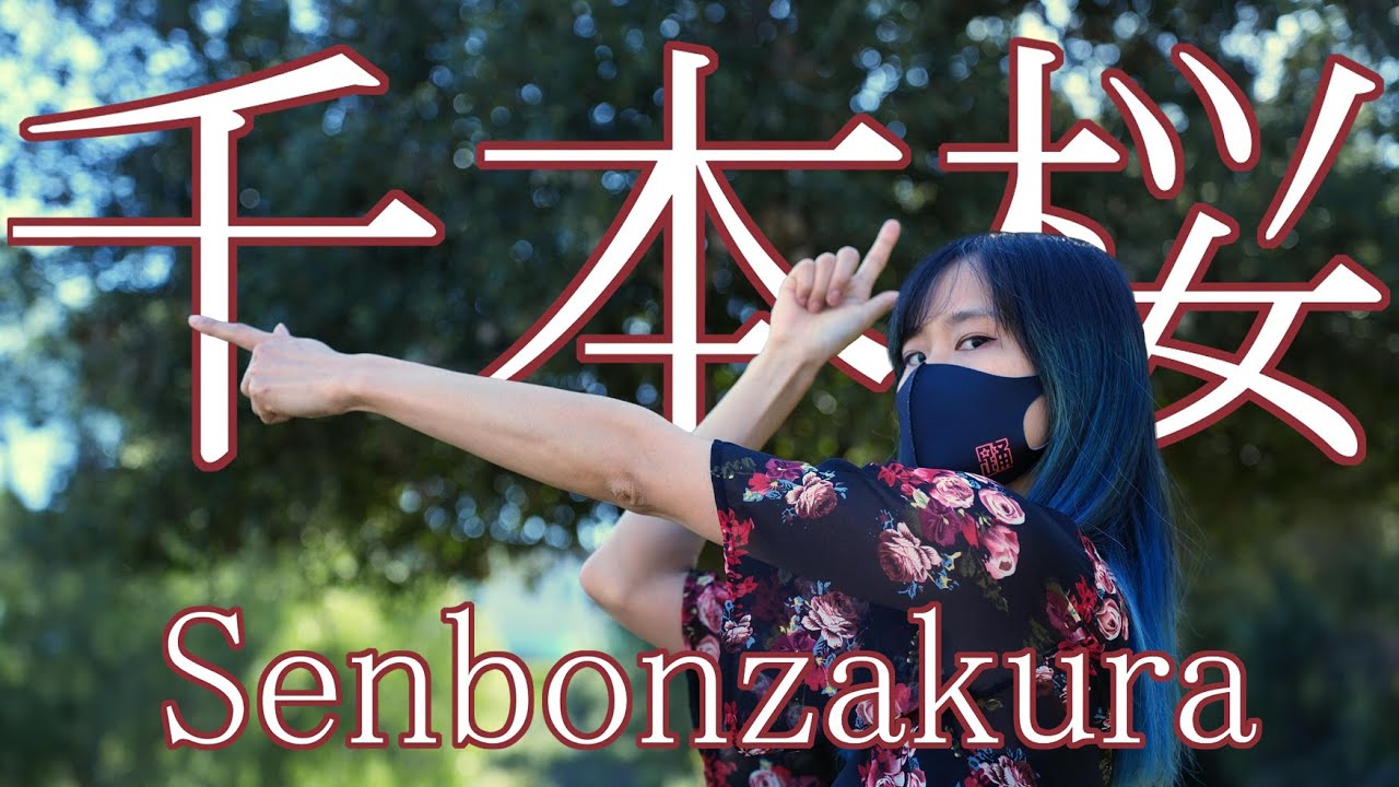 【Jellie】千本桜 (Senbonzakura Dance)【踊ってみた】
