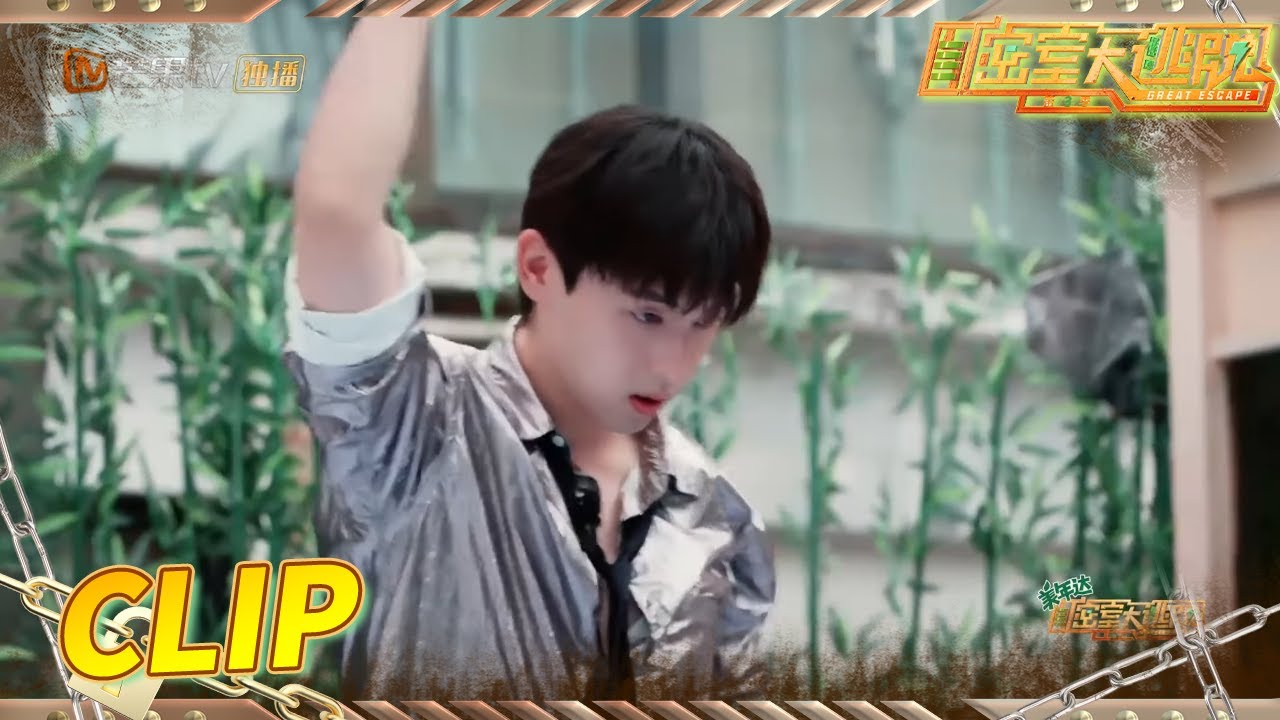 【看点】邓伦高光时刻！单手开挂展现超强臂力！ 《密室大逃脱3》Great Escape S3丨MangoTV
