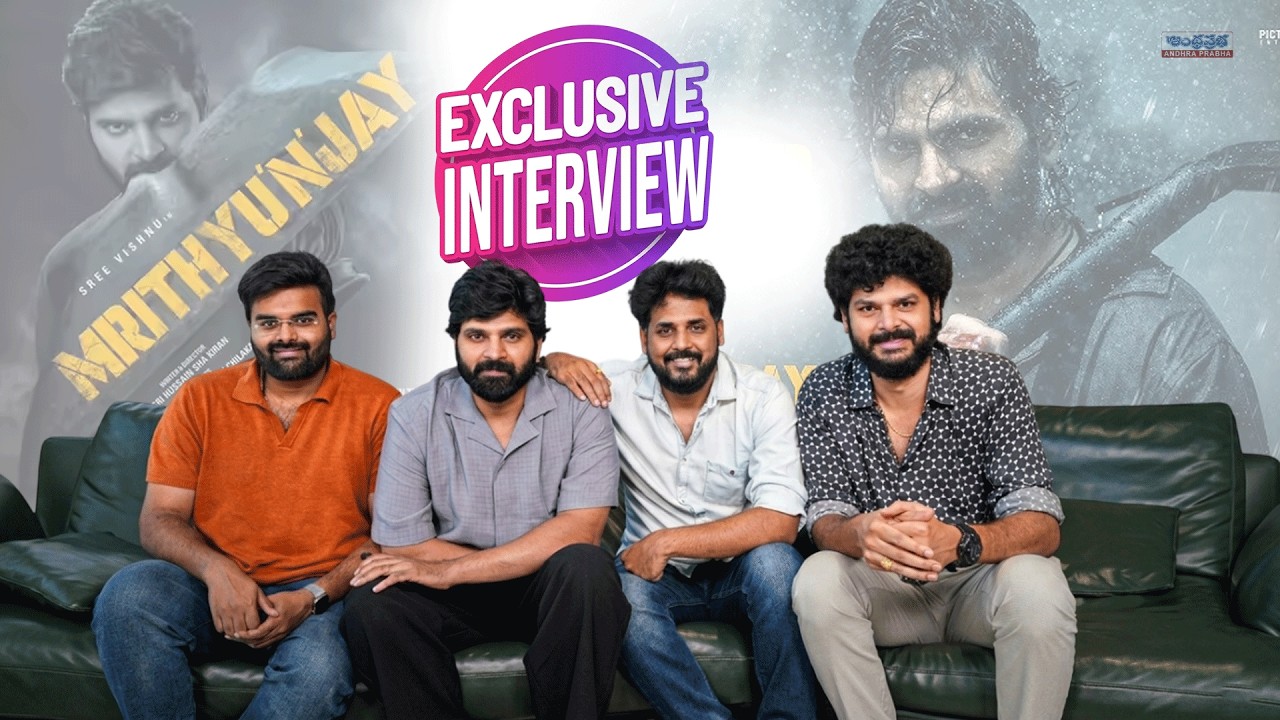 Sree Vishnu Directors Special Interview | Mrithyunjay | Vivek Athreya | Pavan Sadineni | Hasith Goli