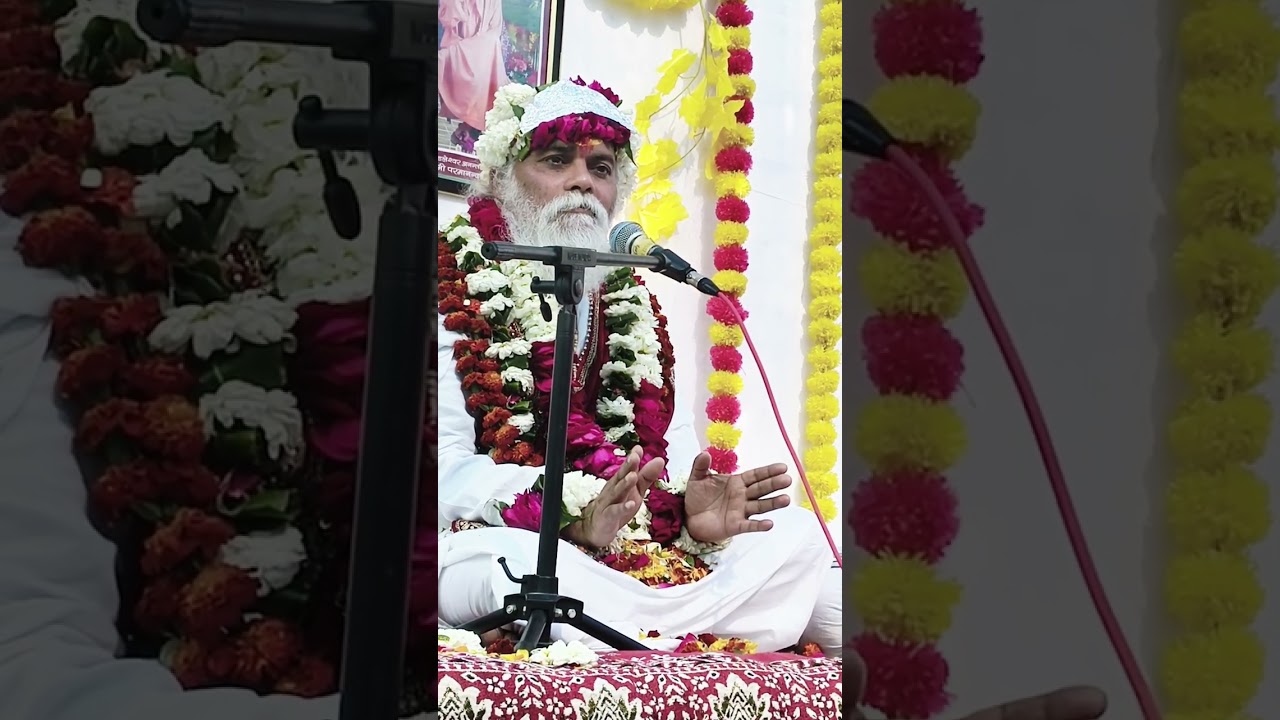 अभियान किस बात का करना चाहिए, संत श्री अनिल पाठक जी महाराज। #trending #viral #video 