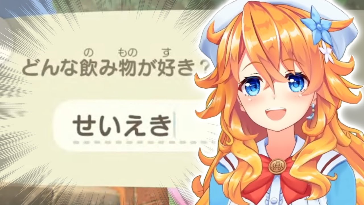 ギバラの好きな飲み物は「せいえき」【にじさんじ／切り抜き】