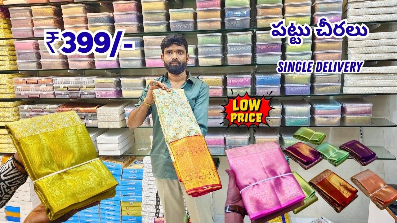 Pure Handloom Kanchi Pattu Sarees ₹399/-- పెళ్లి ఆఫర్💥Single Delivery - SLV Silk Sarees