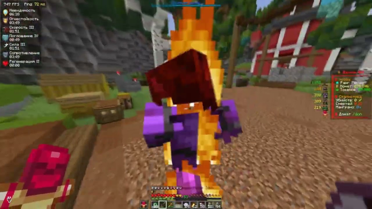 PvP FunTime | Проверил Авторитет на 1.21