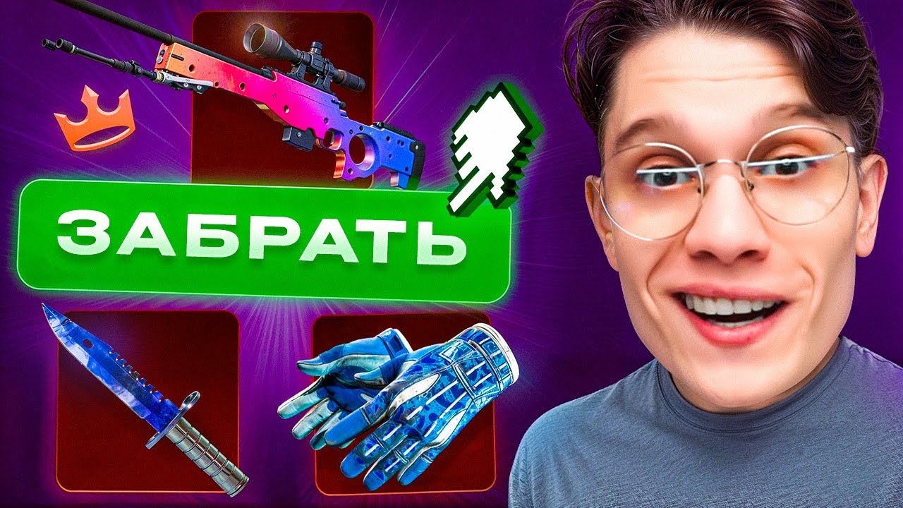 СЛУЧАЙНО ВЫБИЛ ОЧЕНЬ ДОРОГОЙ СЕТ С МАЛЕНЬКОГО ДЕПА НА TOPSKIN!