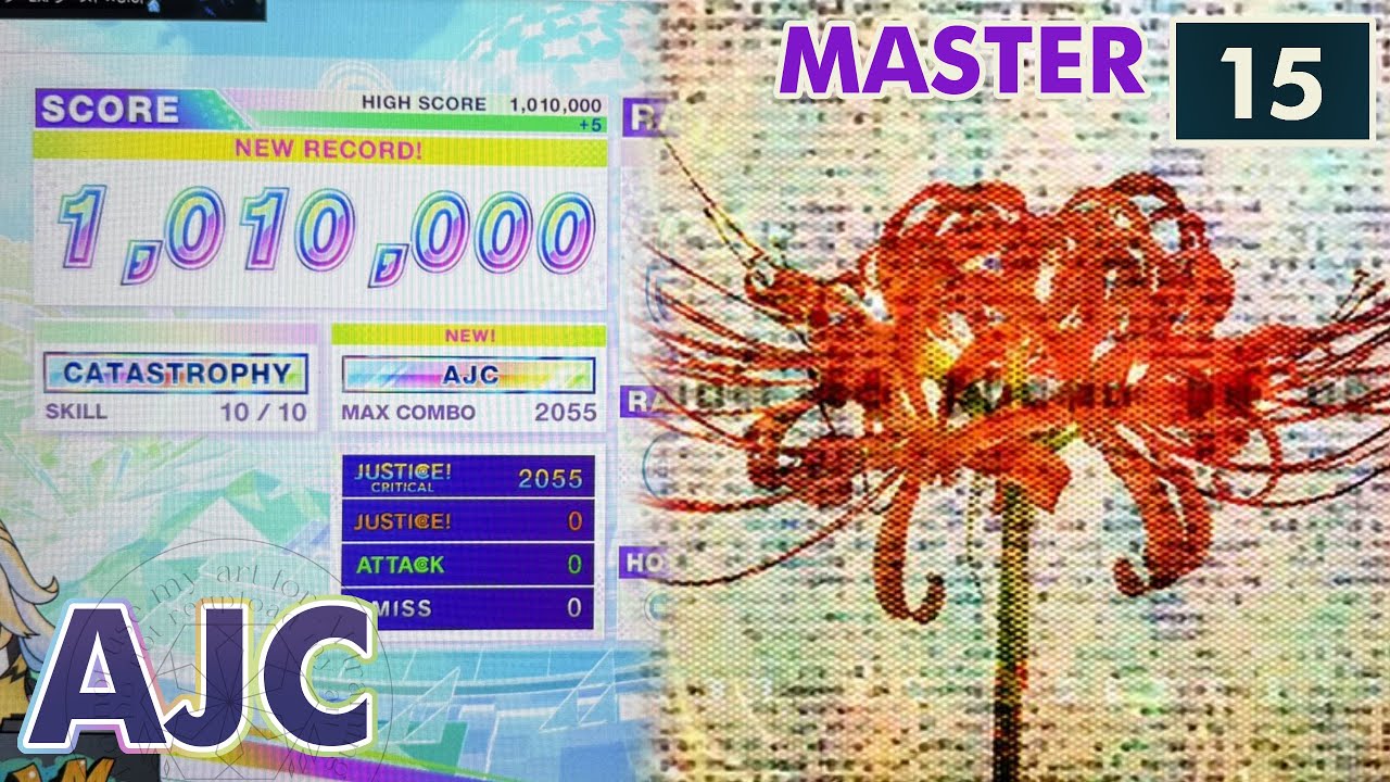 【CHUNITHM】 Kaleidoscope (MAS) AJC(理論値) 手元