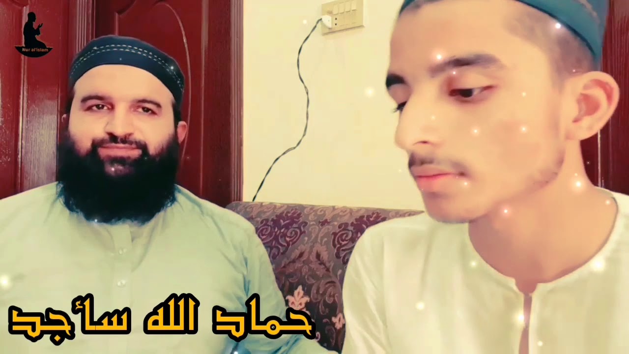 تلاوة قرآنية جميلة للقارئ #حماد_الله ساجد سورة الغاشية (#تعليم_المقامات القرآن الكريم)