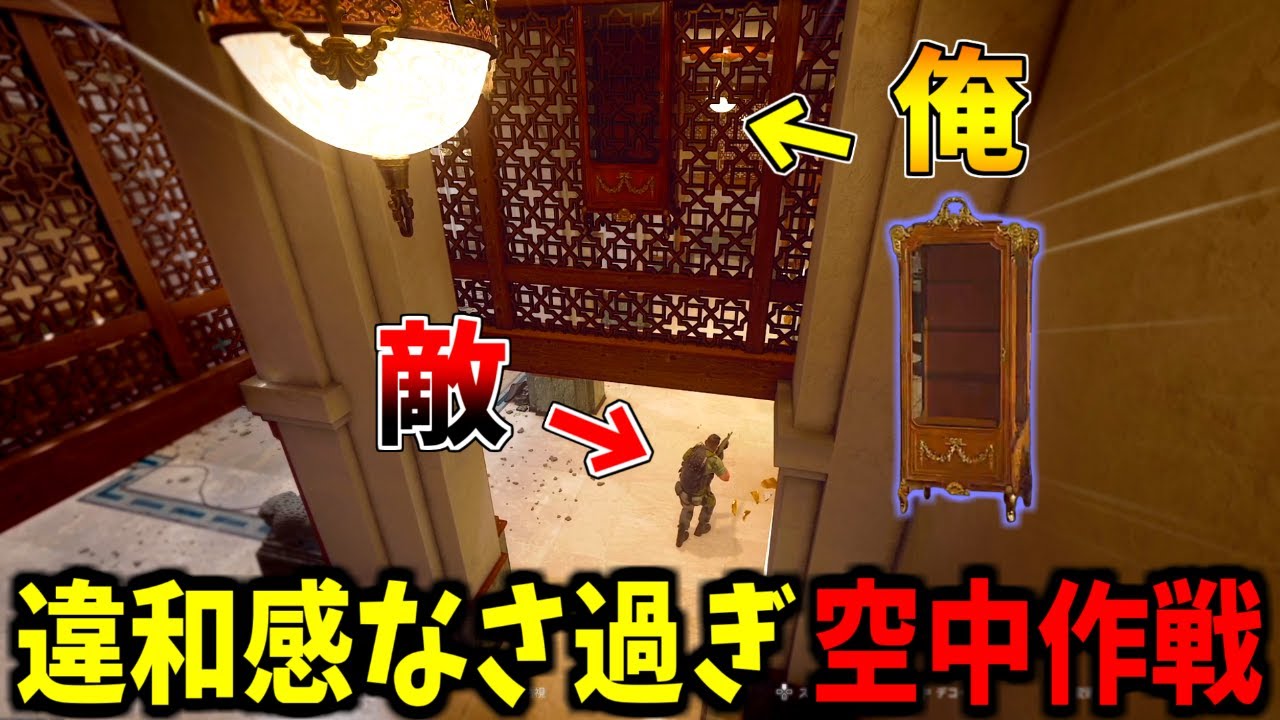 【Prop hunt】色が同じで自然すぎる超空中戦法かくれんぼ