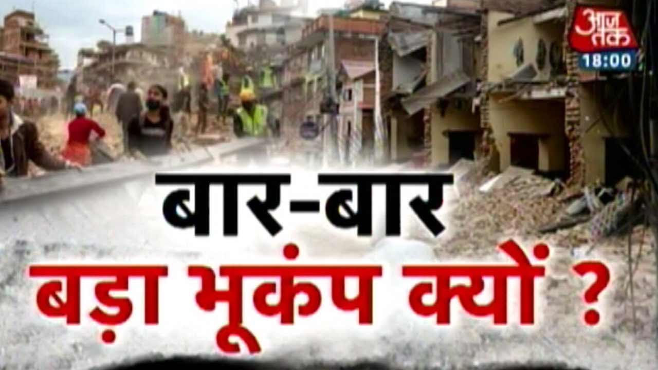 What Caused The Nepal Earthquake?