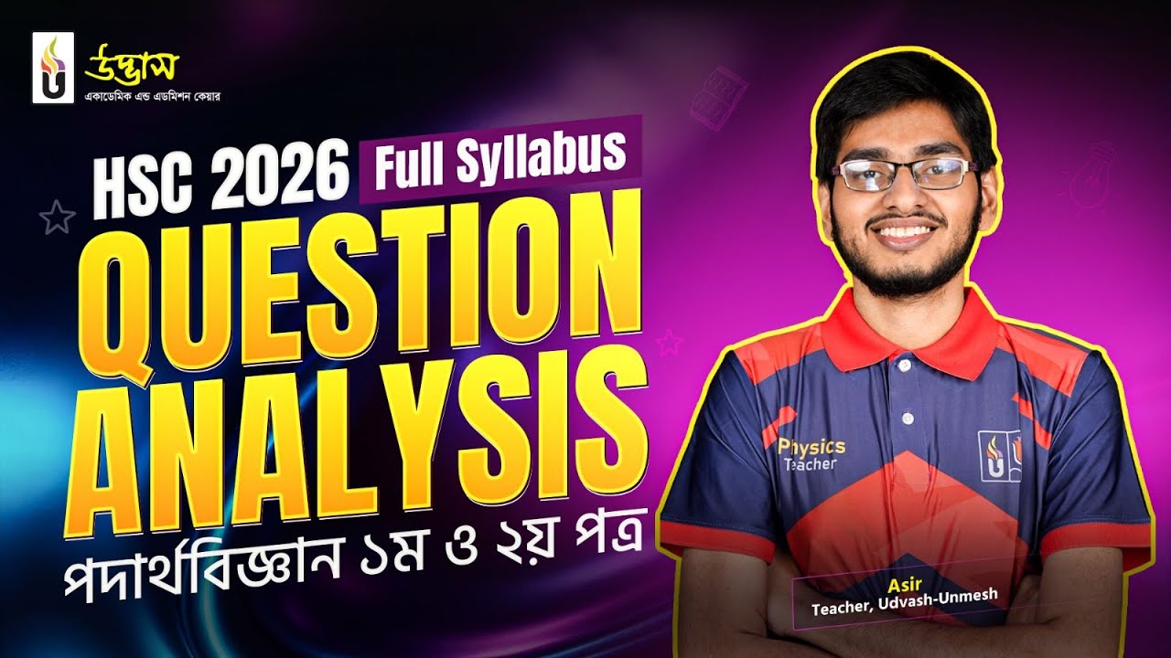 Physics 1st & 2nd Paper | HSC&ndash;2026 Question Analysis | Udvash&ndash;Unmesh