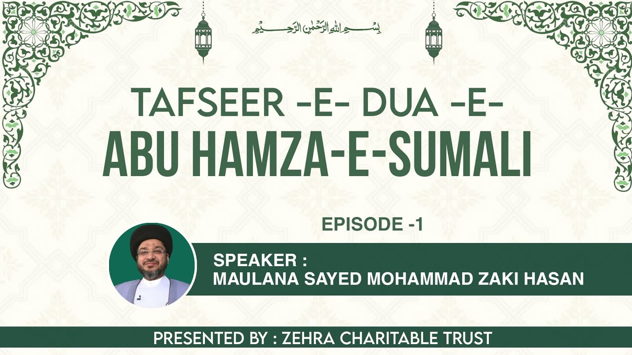 Tafseer -e- Dua -e- Abu Hamza -e- Sumali || Episode -1 || Maulana Sayed Mohammad Zaki Hasan 