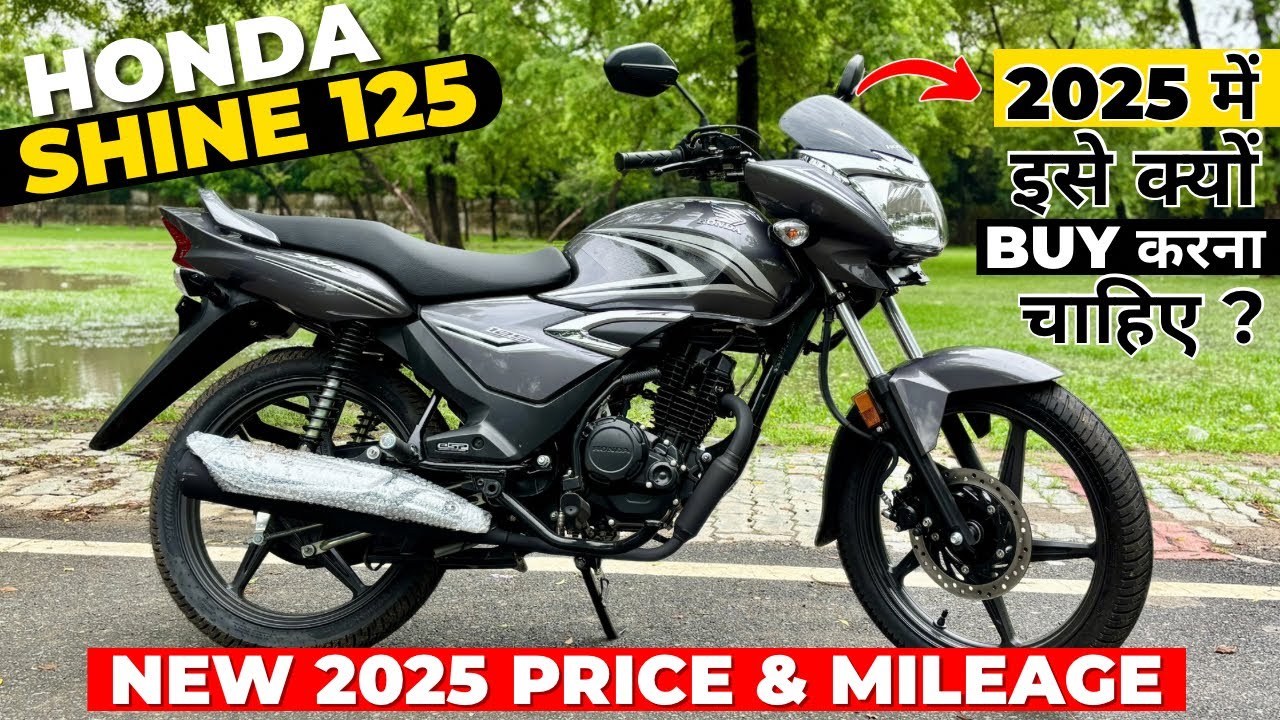 Honda Shine 125 Real Life Review🔥| Why You Buy Honda Shine 125 In 2025 