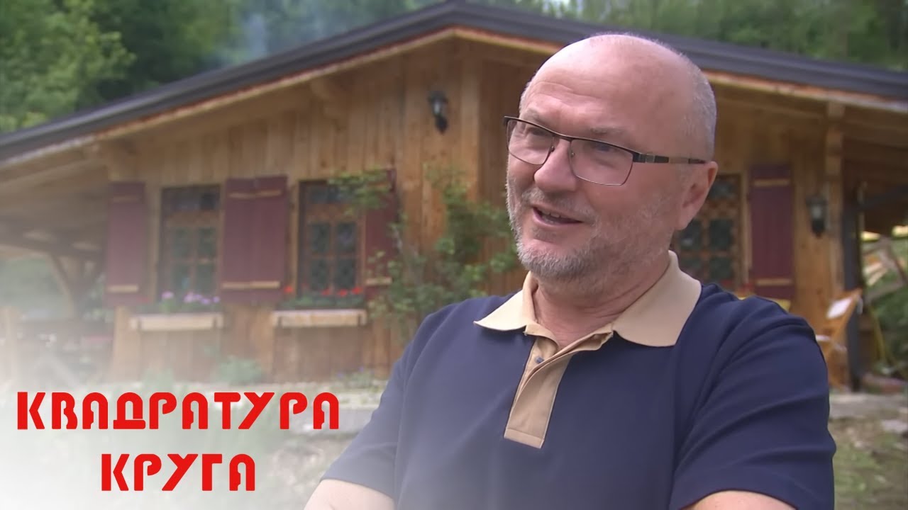Kvadratura kruga: Krivi Vir, mesto za bekstvo