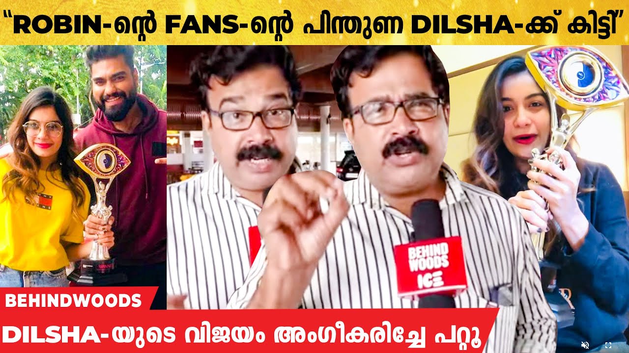 എന്താ Robin Dilsha-യോട് ഇത്രയും ഇടപഴകുന്നത്? | Bigg Boss Fame Manikandan Opens Up