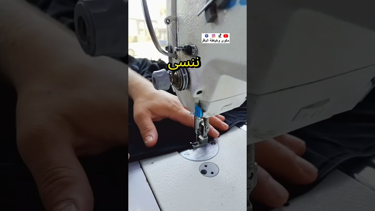 تقصير العبائه الدبل كلوش (الصايه)