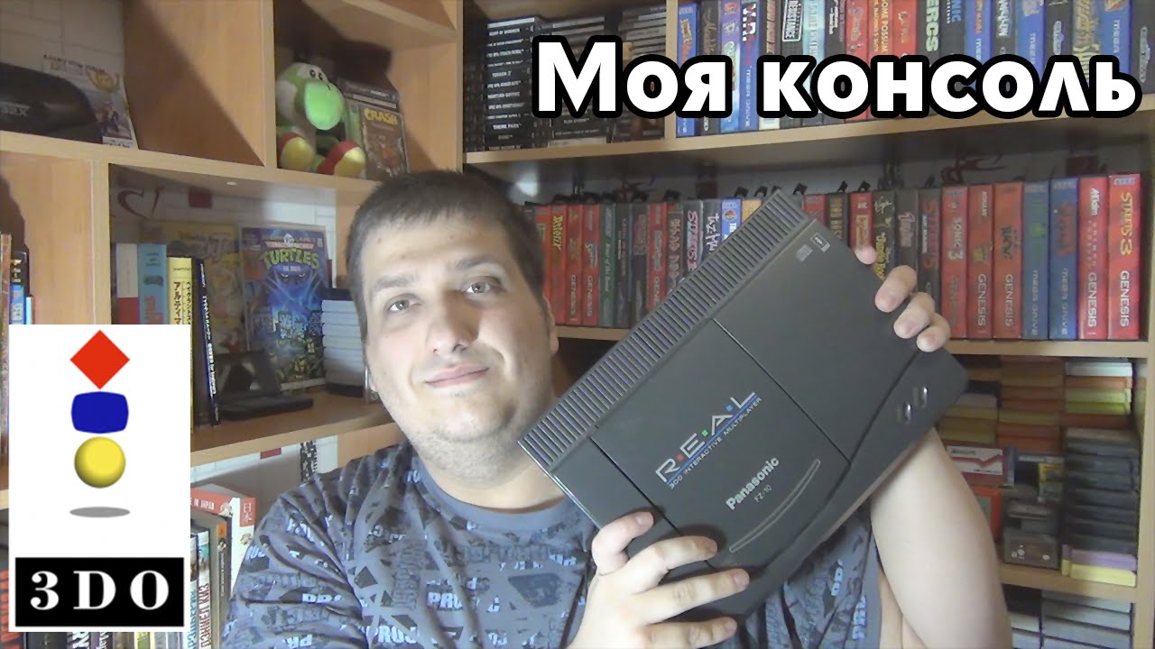 Моя консоль - Panasonic 3DO [Dart]