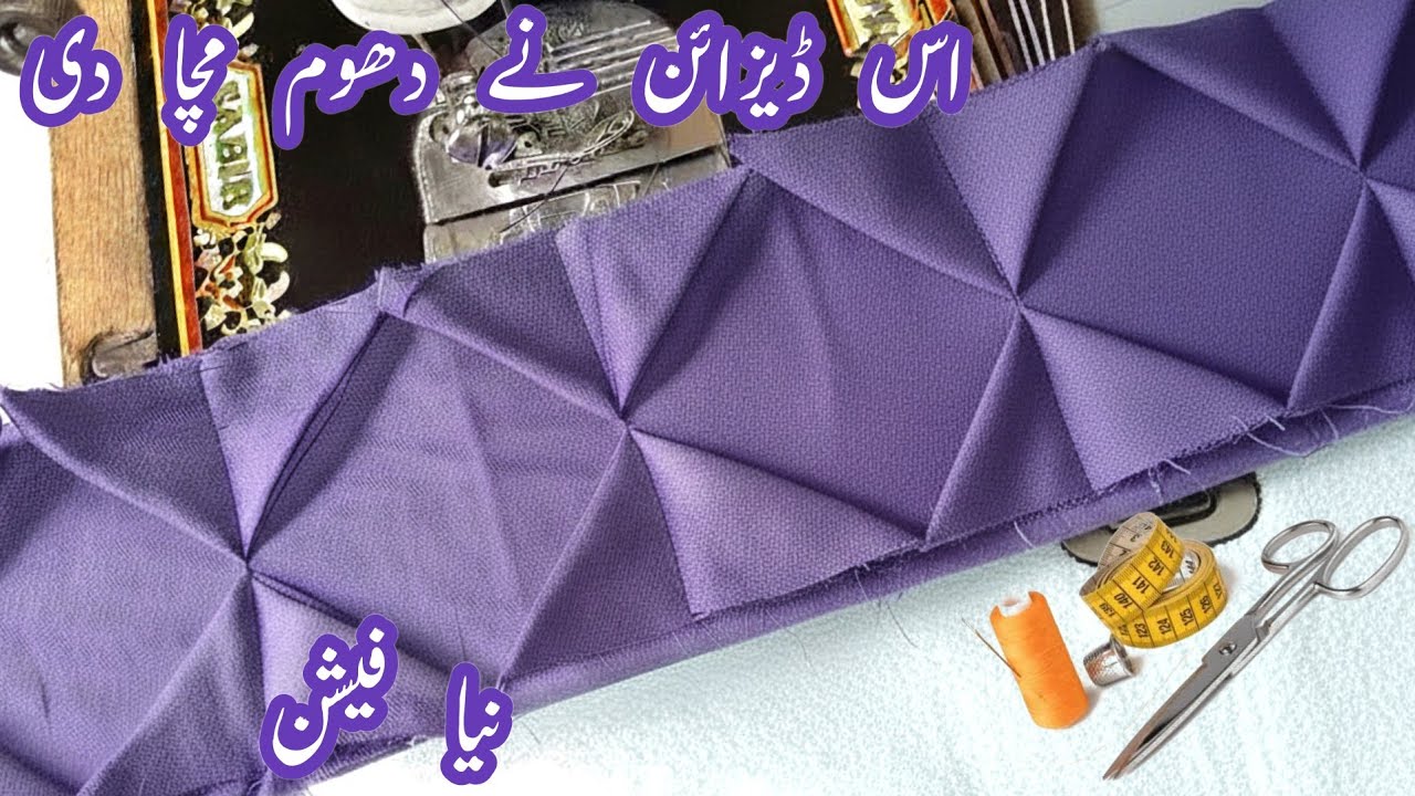 Trouser Design Cutting and Stitching | Pant Trouser Ki Cutting | Pant Trouser Design|Zaisha,s fashio