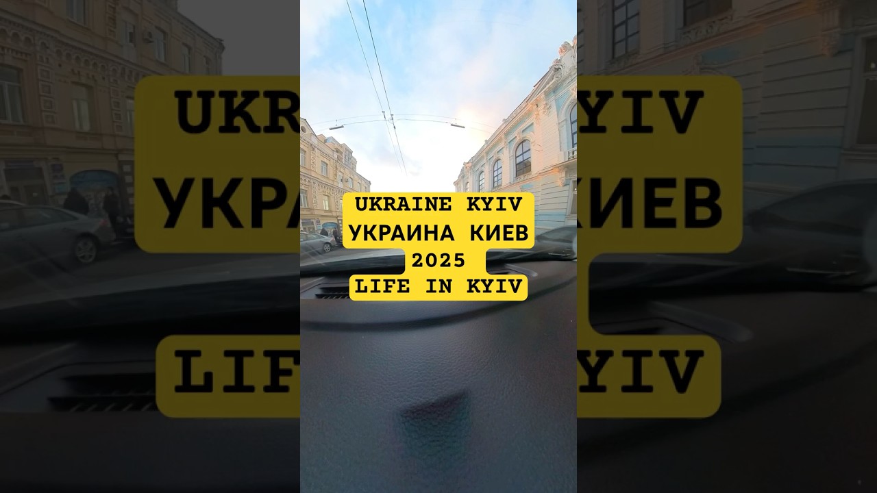 #ukraine2025