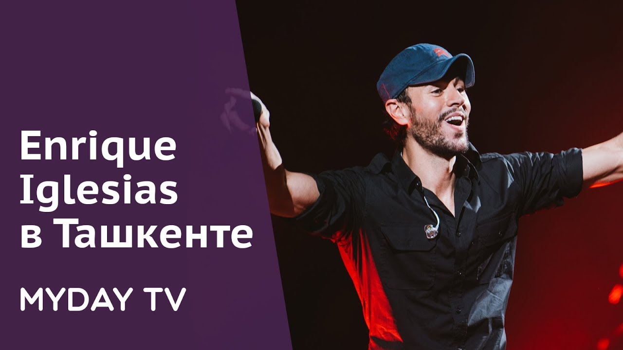 Enrique Iglesias. LIVE in Tashkent. Hero. I'm a Freak. Tired Of Being Sorry.
