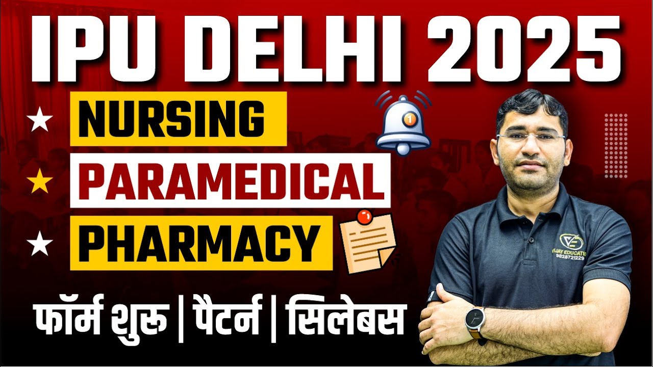 GGSIU DELHI FORM START | IPU Delhi BSc Nursing 2025 Form Filling Process | IPU Delhi 2025 Syllabus