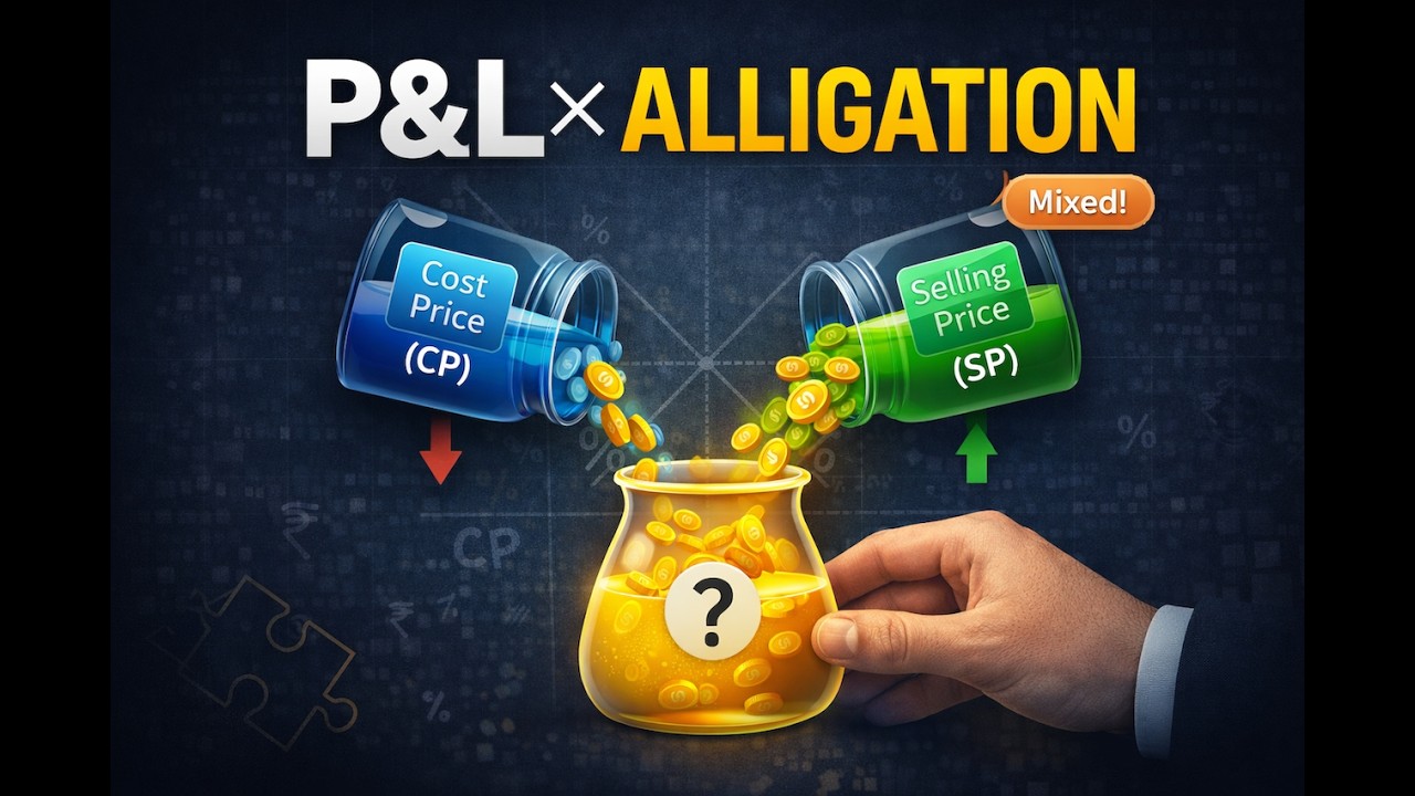 Практические вопросы для экзамена CAT | Прибыль и убытки при работе со смесями | 