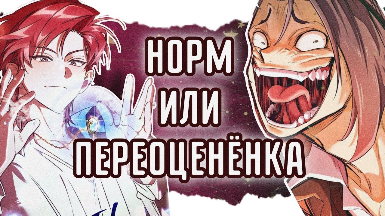 ОБЗОР НА ПОПУЛЯРНЫЕ ИСЕКАИ С МУЖИКАМИ