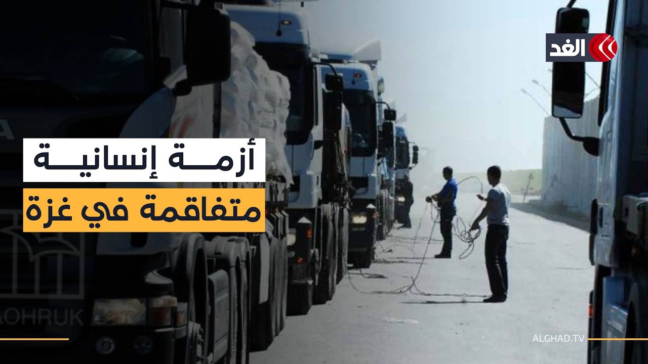 مدير شبكة المنظمات الأهلية الفلسطينية للغد: القتل والتدمير في غزة لم يتوقف منذ الاتفاق