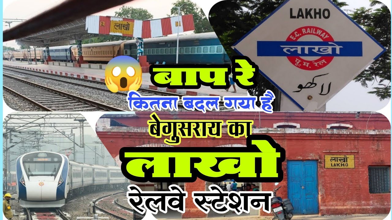 Lakho Begusarai || Lakho railway station || Lakho station || History of Lakho || Begusarai district