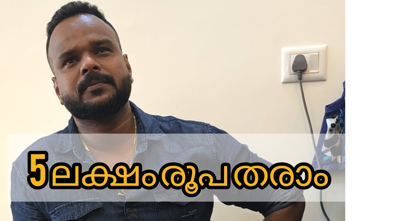 പോലീസിനെ വിറപ്പിച്ചു ചക്കുപാറ വിഷ്ണു #pollise #kottarakara#attak
