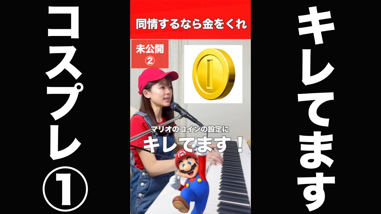 【未公開コス多数】コスプレでキレてます！Part①