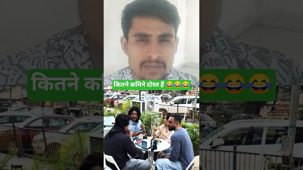 Kitne Kamine Dost H 😂 Wait For End 😂🤪 #comedy #funny #yakshitfunny #abrazkhan #shorts