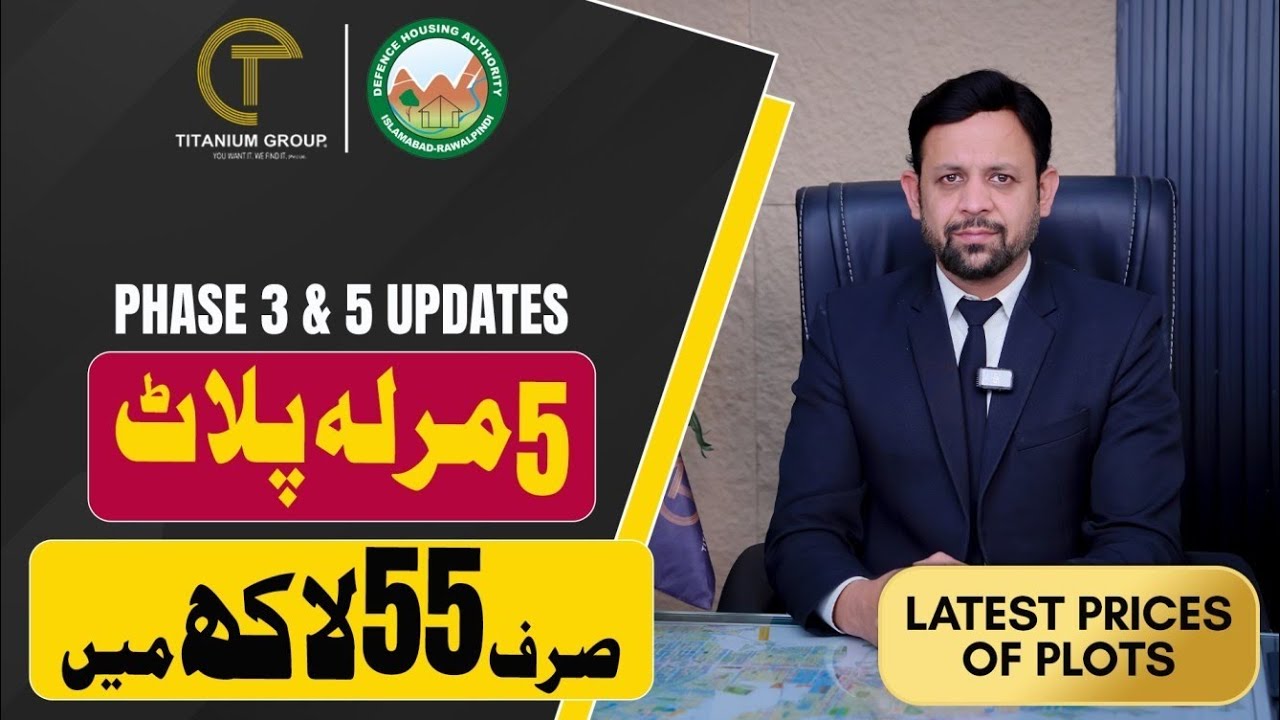 DHA Islamabad | DHA Phase 3 | DHA Phase 5 | Latest Plot Prices & Investment Opportunities