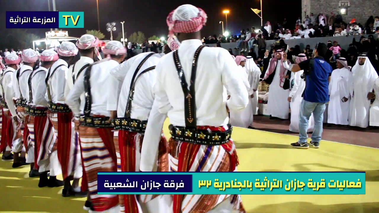 رقص الأمير  والنابوش تفاعل عجيب يحيى فرج الوطن ثم الوطن بجناح جازان الجنادريه