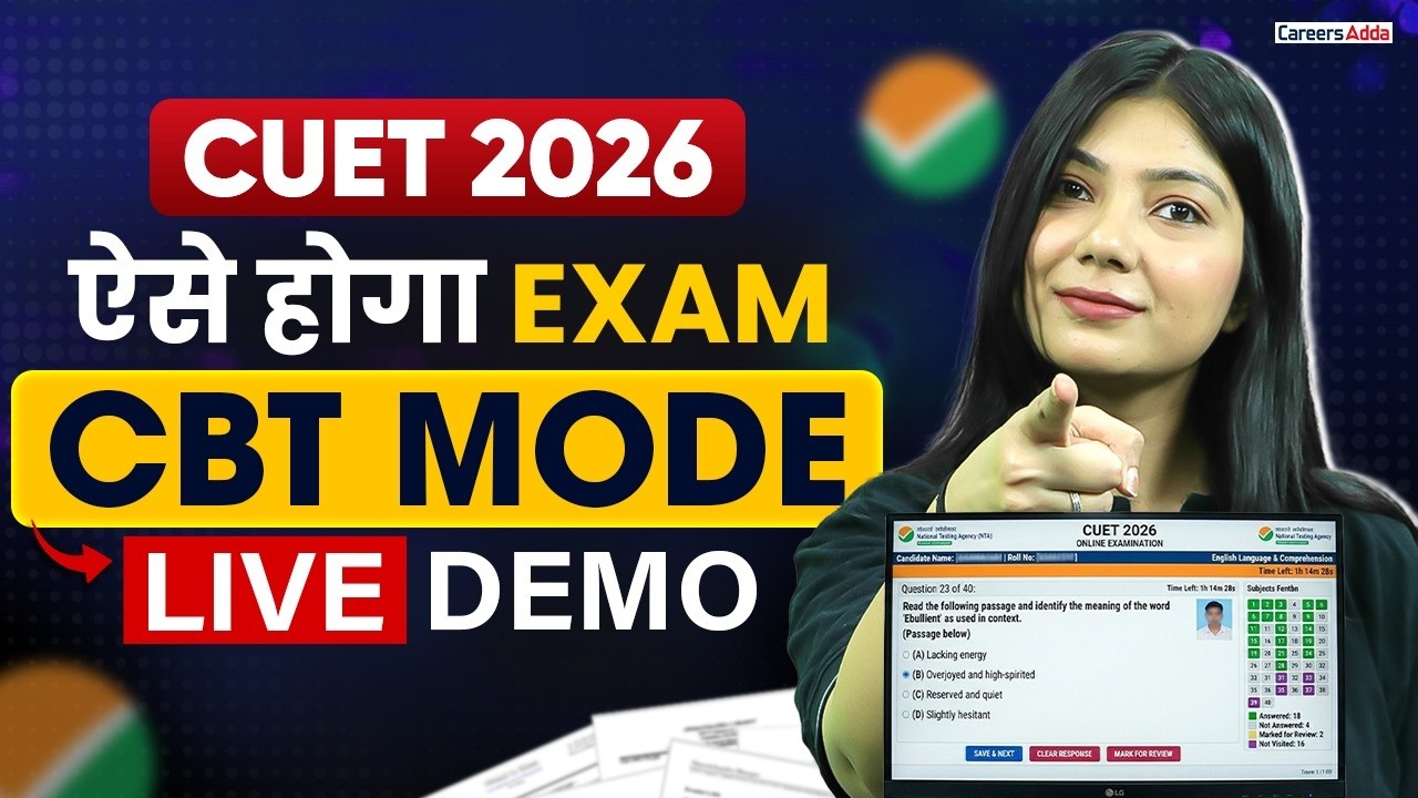 CUET UG 2026 CBT Mode Live Demo | Computer Based Exam Explained | CUET 2026 CBT MODE मे कैसे होगा?📝✅