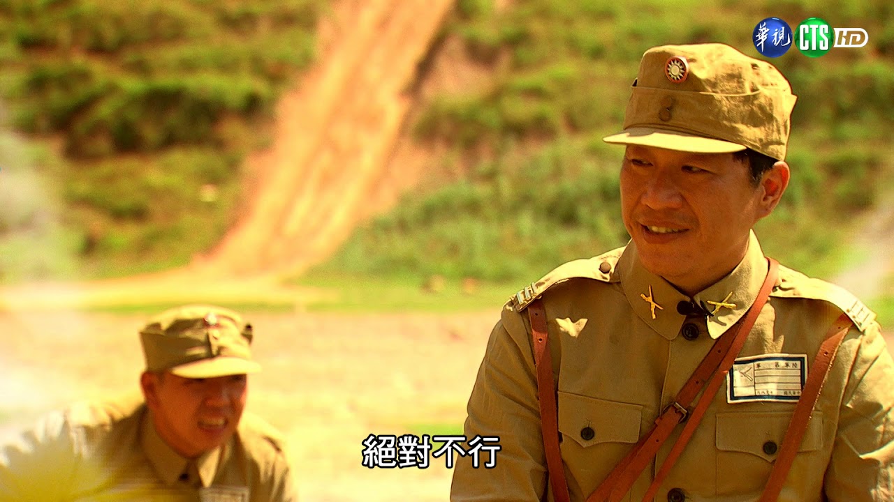 莒光園地2019.10.24 －古寧頭戰役70周年