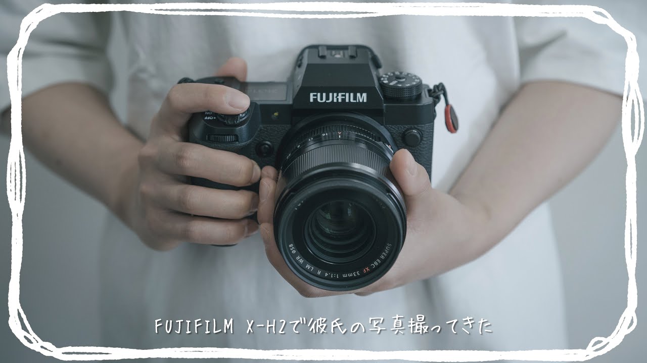 【FUJIFILM】X-T5が全然届かないから、彼氏のX-H2で写真撮ってきた！【xf33mm】