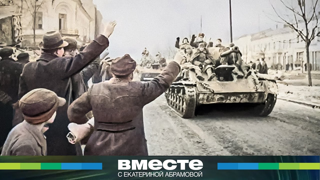 Польский поход Красной армии: как СССР освободил Западную Беларусь и Украину в 1939 году