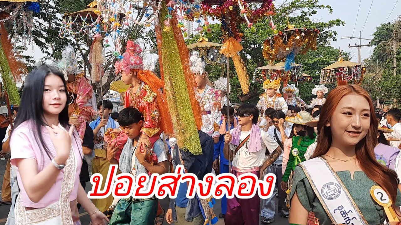 งดงาม!! เลยต้องมาทุกปี ปอยส่างลองวัดกู่เต้า เชียงใหม่ 2568