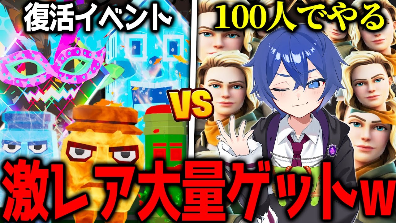 アプデで復活した