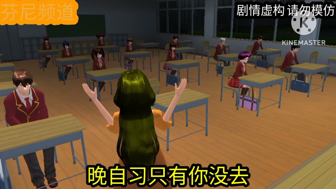 最后一篇完成樱花学校模拟器盘点半夜不能做的事