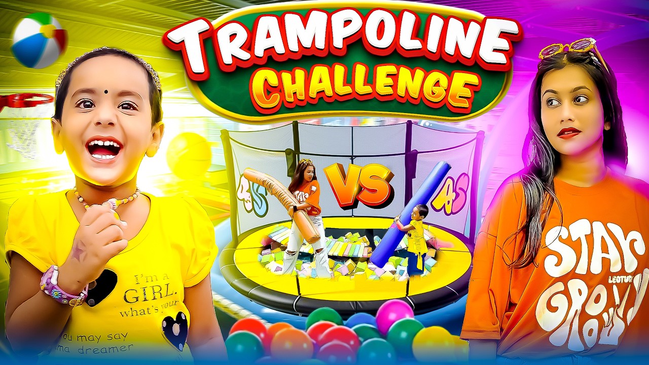 মিষ্টি Vs আঁখি কে জিৎবে এই Trampoline Challenge এ 😍😍 #funny #bengalicomedy #trampoline #misti