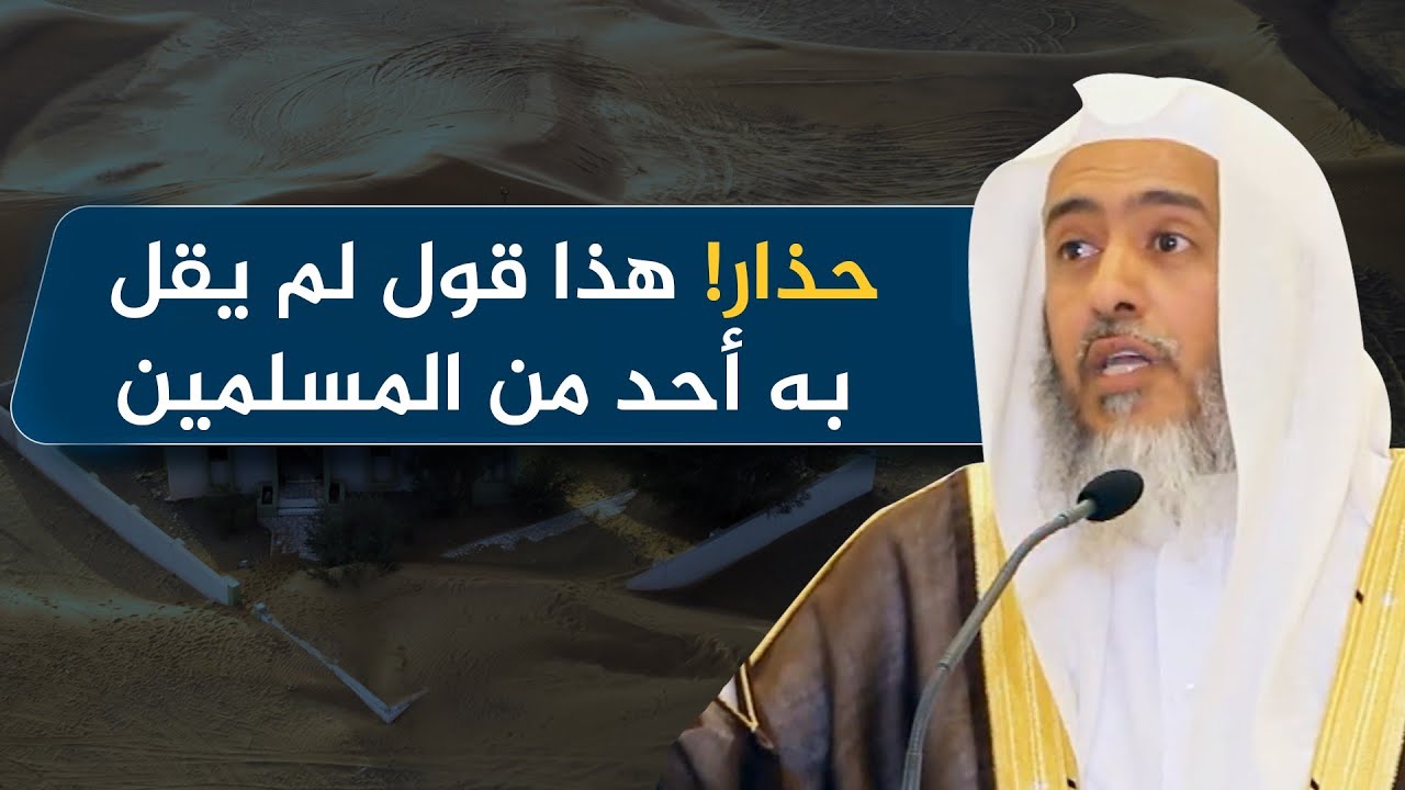 هل يصح إثبات صفة (الحسرة) لله من قوله تعالى (يا حسرة على العباد)؟