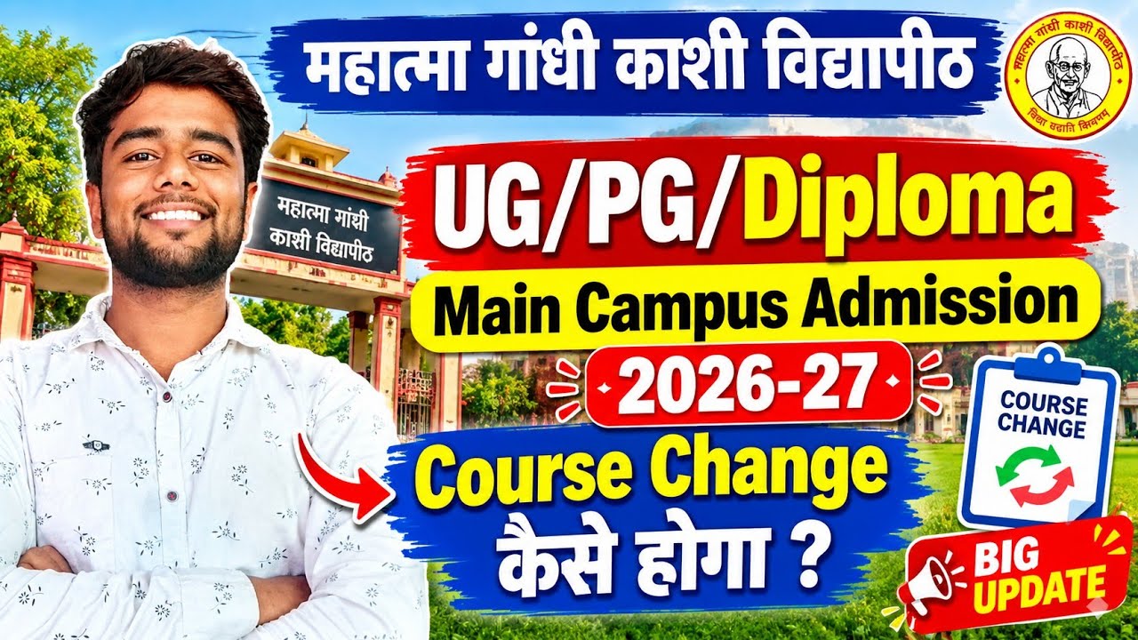 MGKVP Main Campus Admission 2026-27 | How to change UG/PG/Diploma courses? | Full process & updates