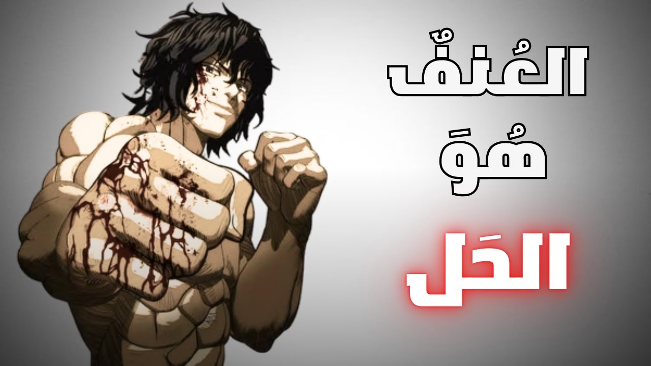 هذا ما يحدث عندما يتعلّم الرجال كيف يقاتلون 😤🥊