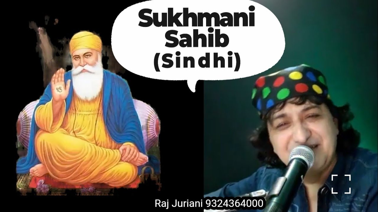 Sukhmani Sahib (Sindhi) | Raj Juriani 9324364000