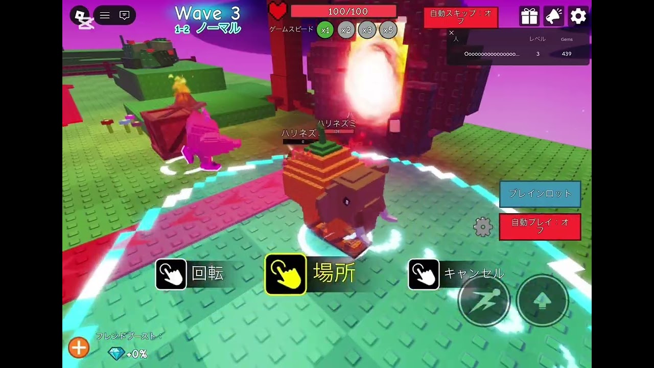 【Roblox】ブレインロットタワーディフェンスで戦ってみた【小学生YouTuber】