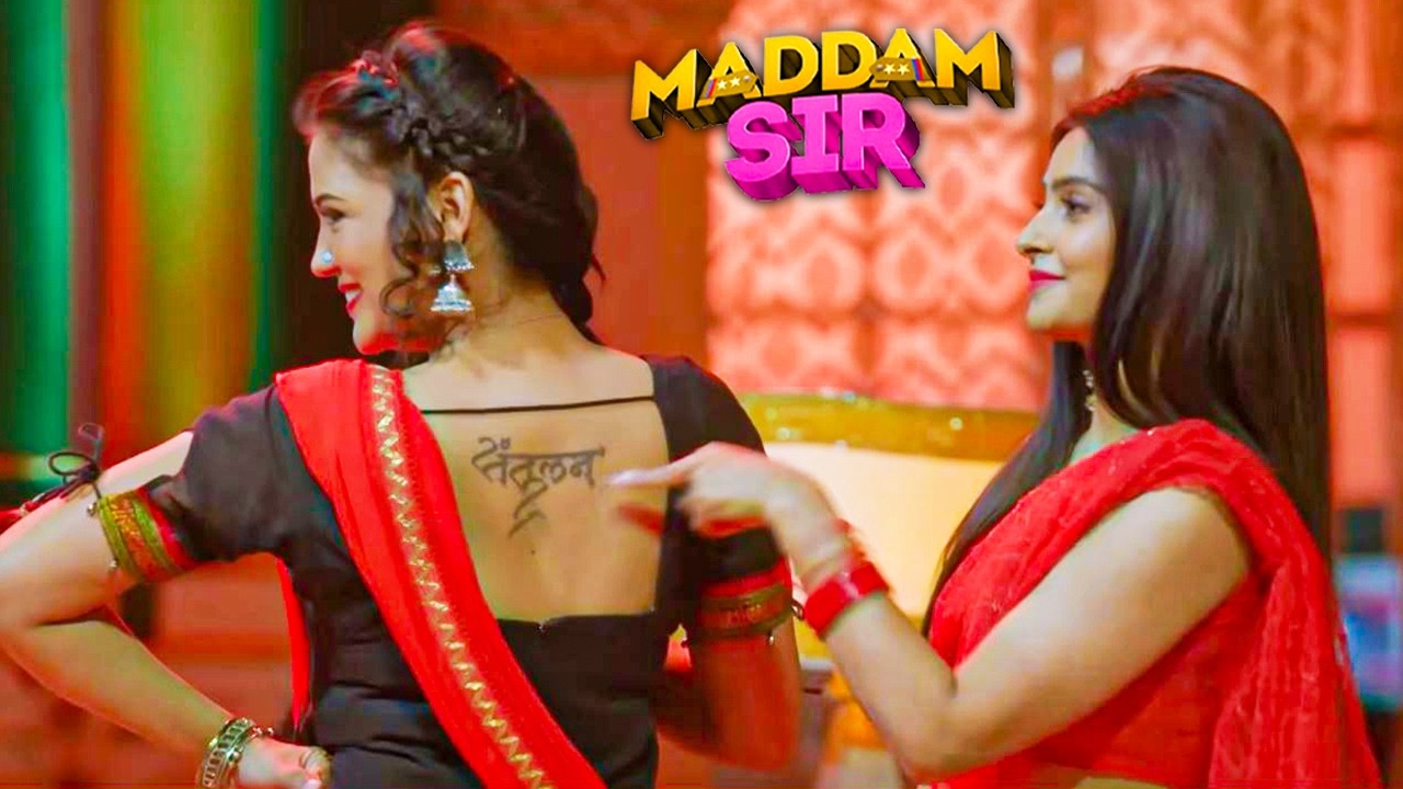 भेष बदलकर Karishma Singh और Haseena Malik पहुंचीं मुजरिम के घर! | Madam Sir | New Episode 2026
