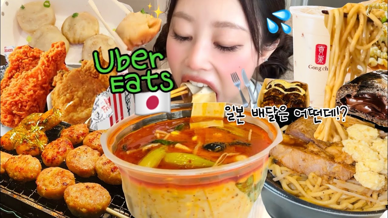 【爆食vlog】1日で6食出前🤯⁉️デリバリー中毒者の引きこもり休日( ◠‿◠ )🍜🍕🍫