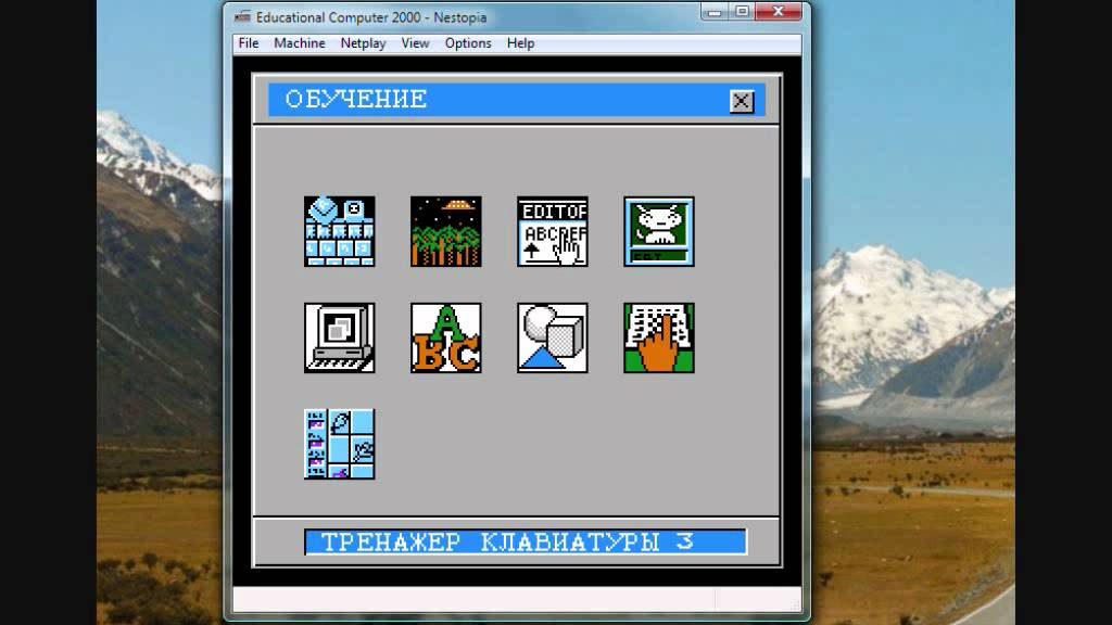 Windows 2000 clone Russian NES rom.