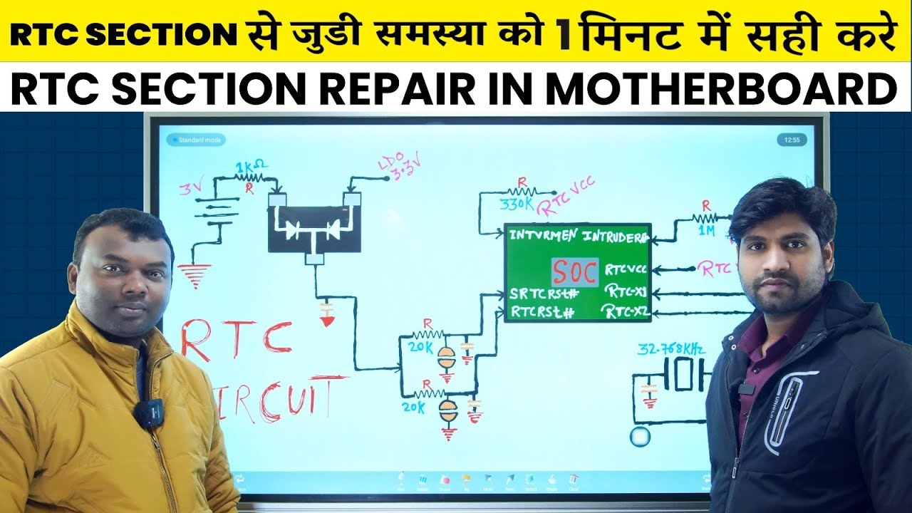 RTC CIRCUIT IN LAPTOP MOTHERBOARD |RTCVCC,RTCRST,SRTCRST,INTRUDER INTVRMEN क्या होता हैं