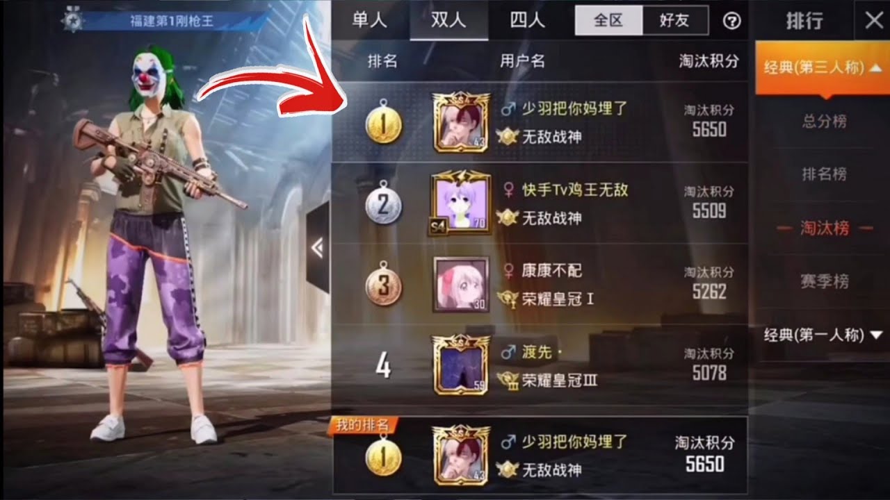 Chinese No #1 Ranked Conqueror Extreme Skill 少羽(Shao Yu) | Insane Gameplay | PUBG MOBILE
